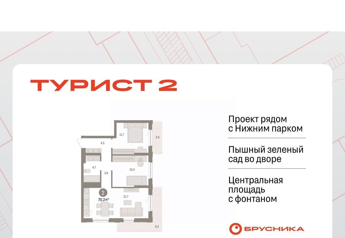 квартира г Липецк р-н Правобережный пл Петра Великого 1 фото 1