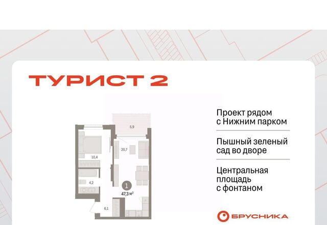 р-н Правобережный пл Петра Великого 1 фото