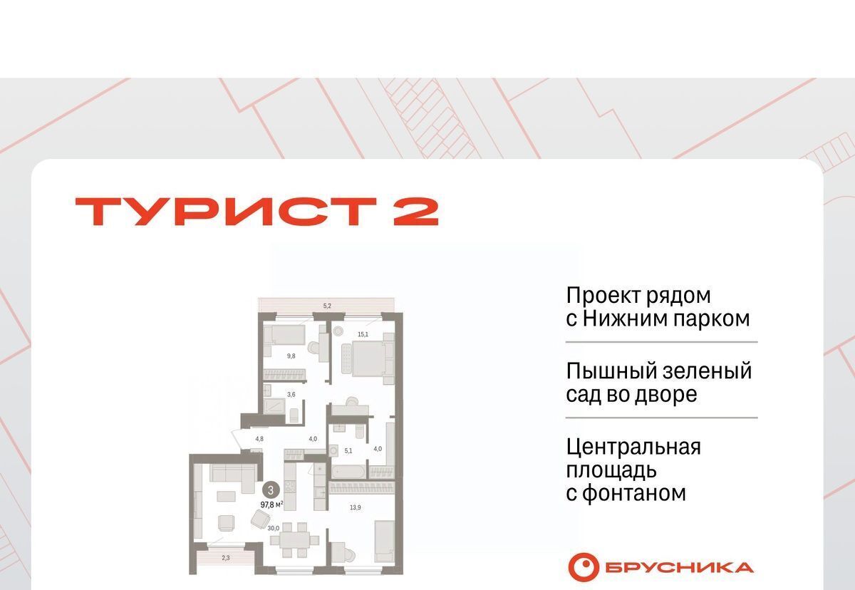 квартира г Липецк р-н Правобережный пл Петра Великого 1 фото 1