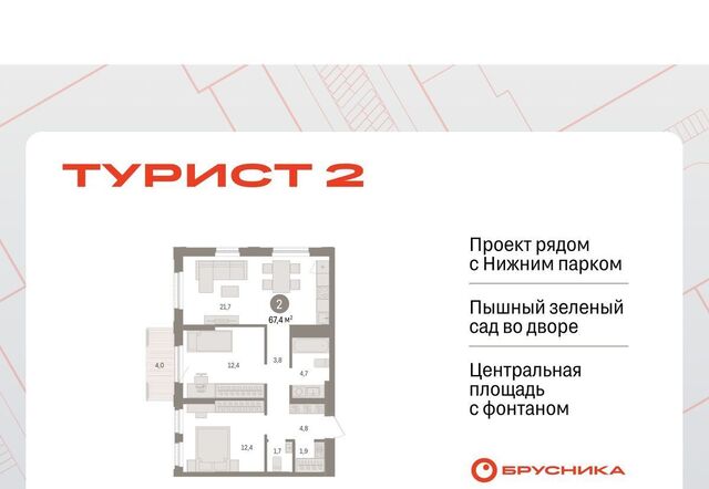 р-н Правобережный пл Петра Великого 1 фото