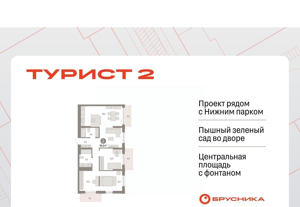 квартира г Липецк р-н Правобережный пл Петра Великого 1 фото 1