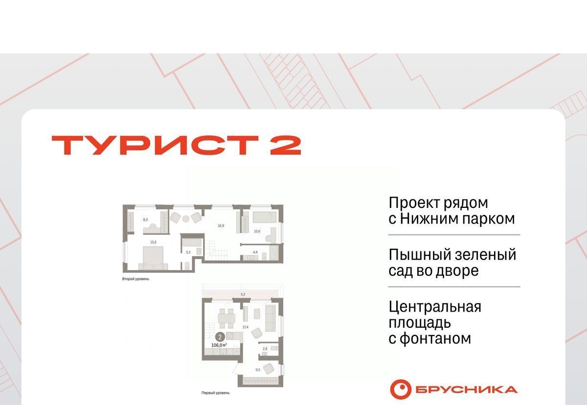 квартира г Липецк р-н Правобережный пл Петра Великого 1 фото 1