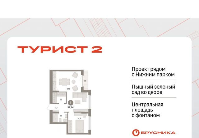 пл Петра Великого 1 фото