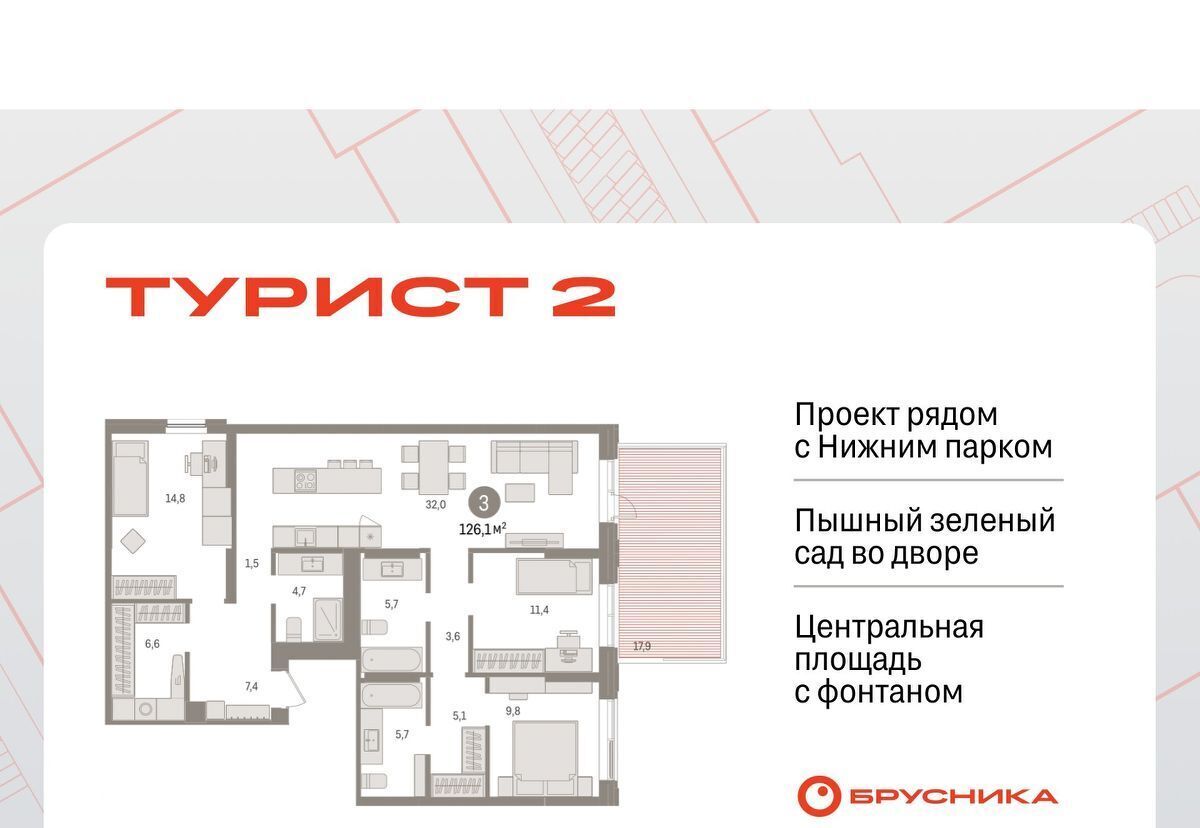 квартира г Липецк р-н Правобережный пл Петра Великого 1 фото 1