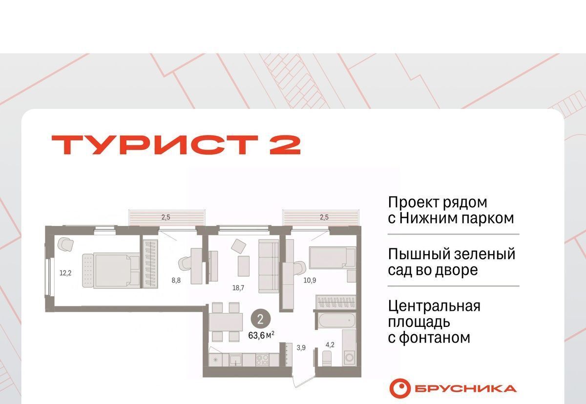 квартира г Липецк р-н Правобережный пл Петра Великого 1 фото 1