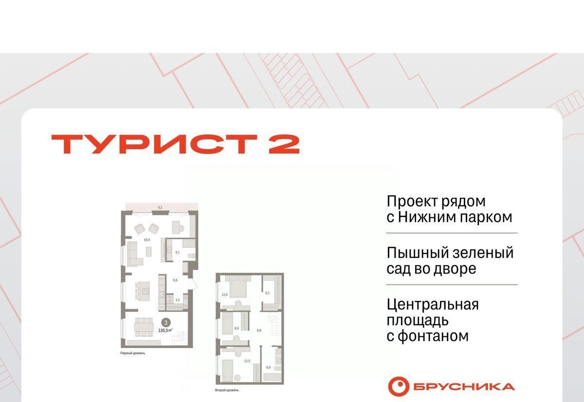 квартира г Липецк р-н Правобережный пл Петра Великого 1 фото 1
