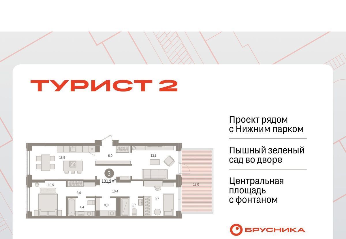 квартира г Липецк р-н Правобережный пл Петра Великого 1 фото 1