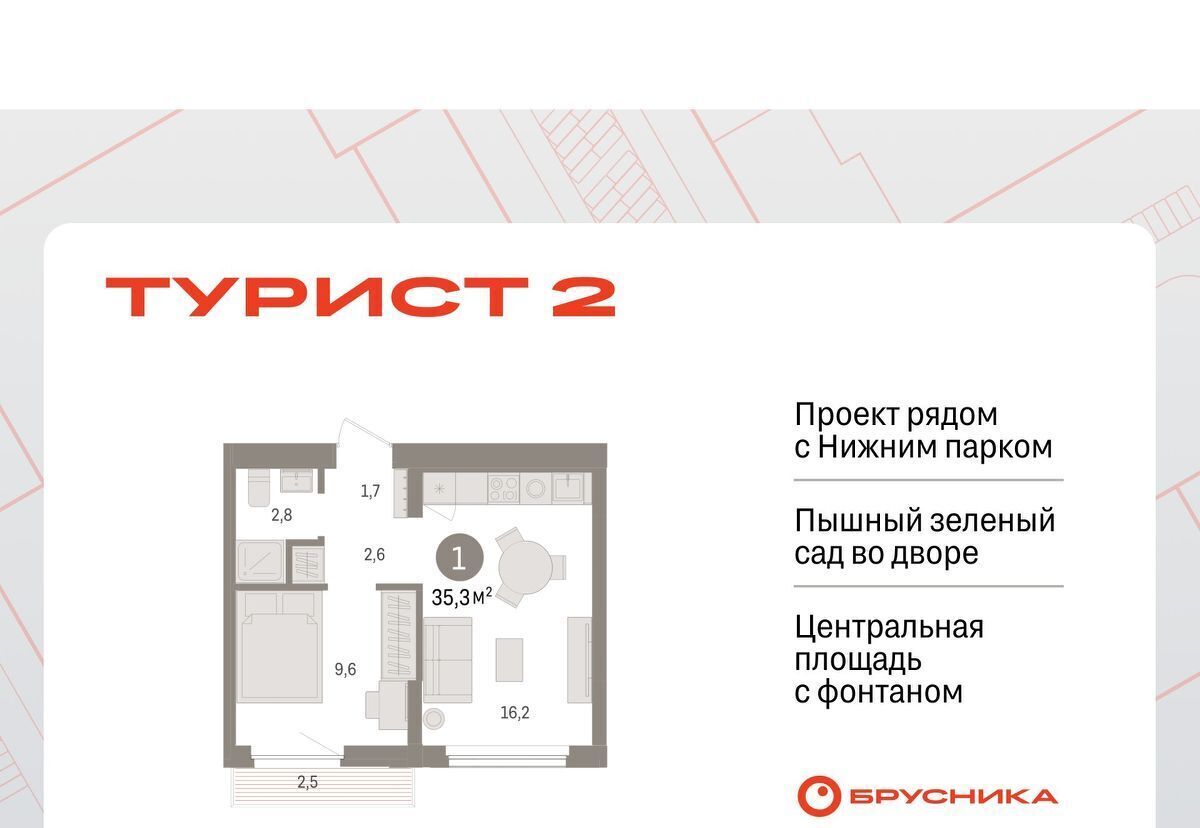 квартира г Липецк р-н Правобережный пл Петра Великого 1 фото 1