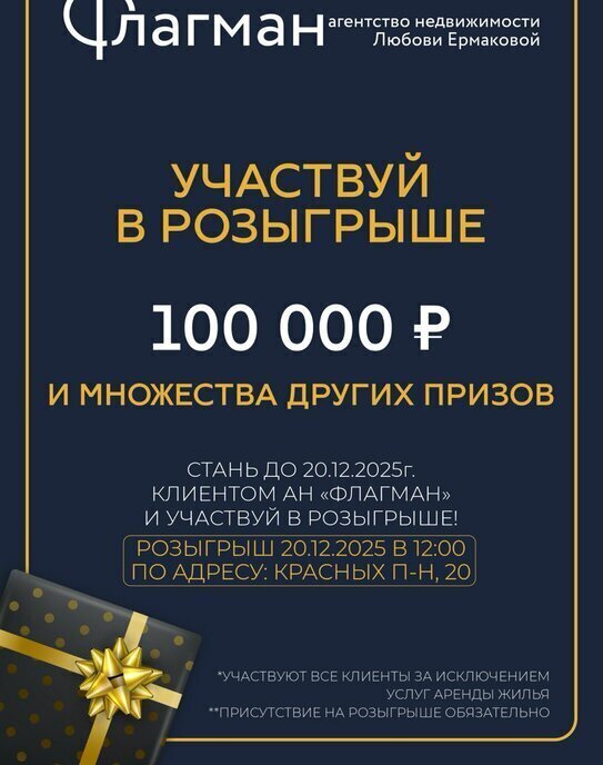 квартира г Иркутск ул Костычева 5 фото 3
