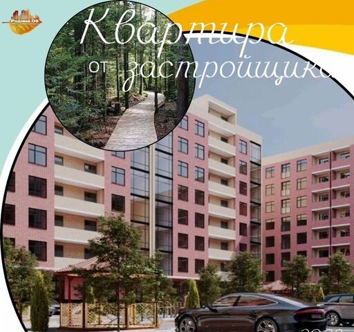 р-н Кировский ул Магомедтагирова 190 фото
