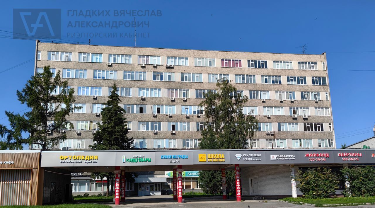 офис г Новосибирск Заельцовская пр-кт Красный 157/1 фото 1