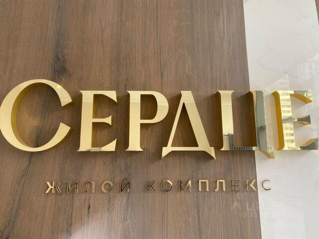 ул Школьная фото