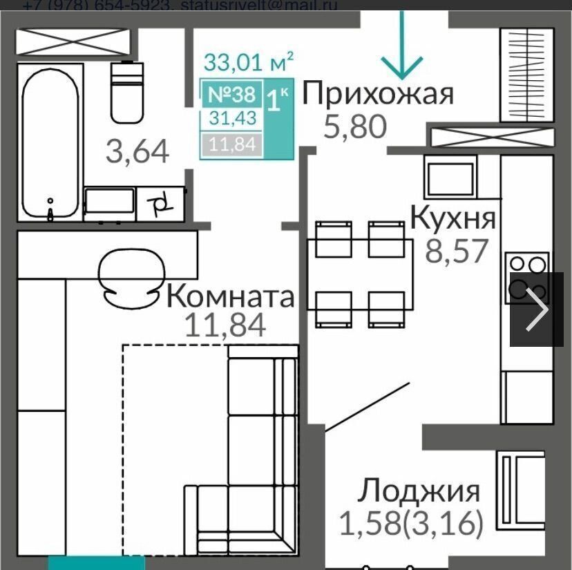 квартира г Симферополь ул. Куйбышева/Киевская, уч. 1. 1, этапы 16-20, секц. В 9, Б 9. 1, М 1. 4, Б 8, М 1. 3 фото 2
