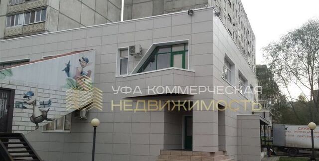 офис р-н Орджоникидзевский ш Уфимское 37/2 фото