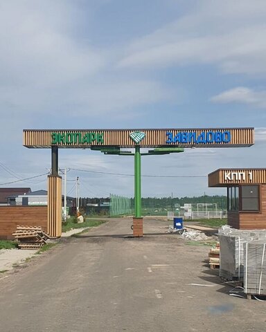 Ленинградское шоссе, 8 км, коттеджный пос. Экопарк Завидово, 84 фото
