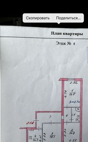 пр-кт Красной Армии 48а Клементьевский фото