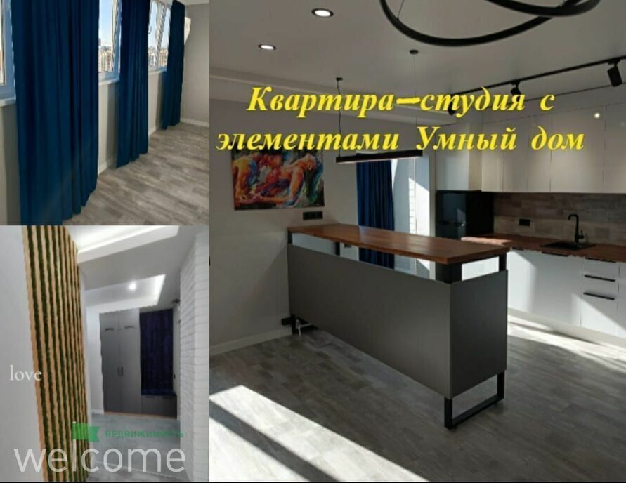 квартира г Ставрополь р-н Промышленный ул А. Савченко 38к/4 микрорайон № 35 фото 3