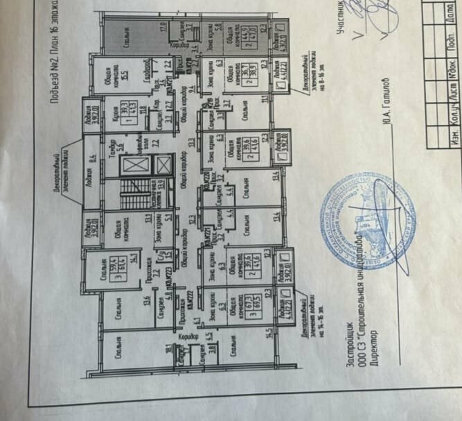 квартира г Барнаул ул им В.Т.Христенко 3 фото 1