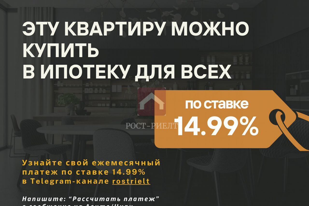 квартира г Саратов р-н Заводской ул Кавказская 4в фото 2