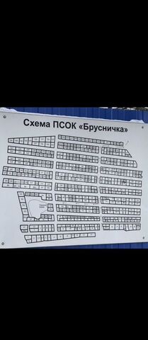межселенные территории Сургутского муниципального района, Тюменская обл., Сургут фото