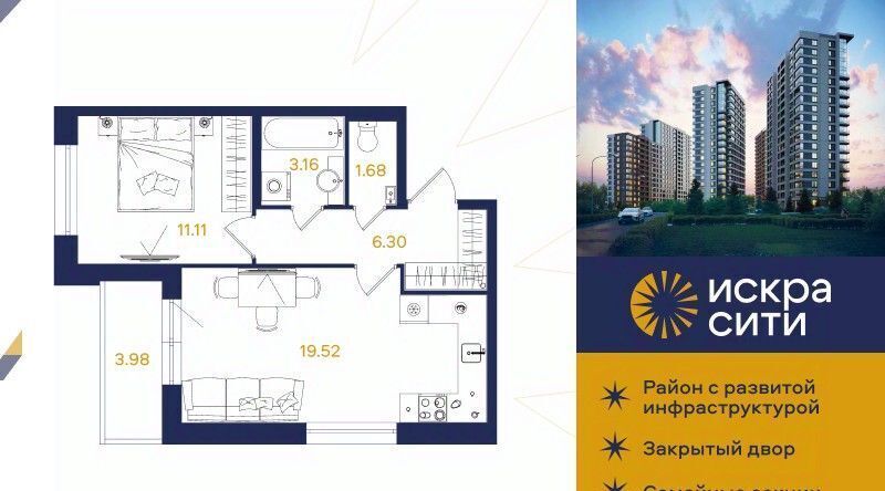 квартира г Санкт-Петербург метро Удельная ул Тельмана 37 фото 1