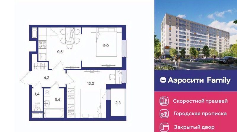 квартира г Санкт-Петербург п Шушары ул Чудовская 14к/2 р-н Пушкинский фото 1