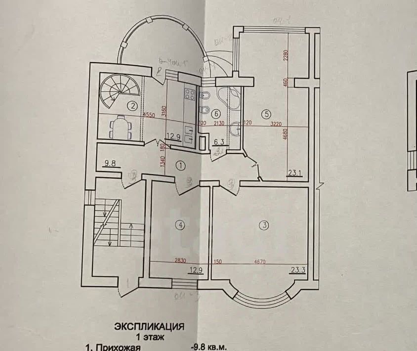 квартира г Калининград р-н Центральный ул Красная 81 фото 2