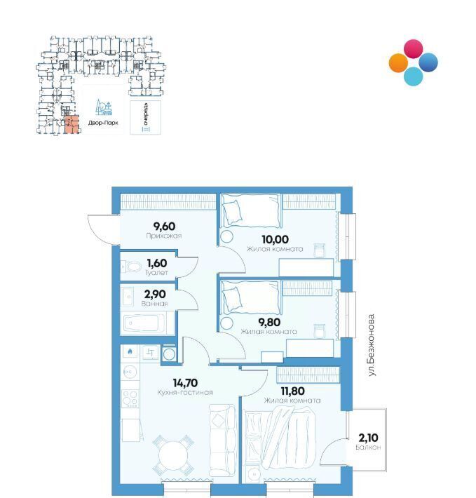 квартира г Астрахань р-н Советский ул Адмирала Нахимова 141б фото 1