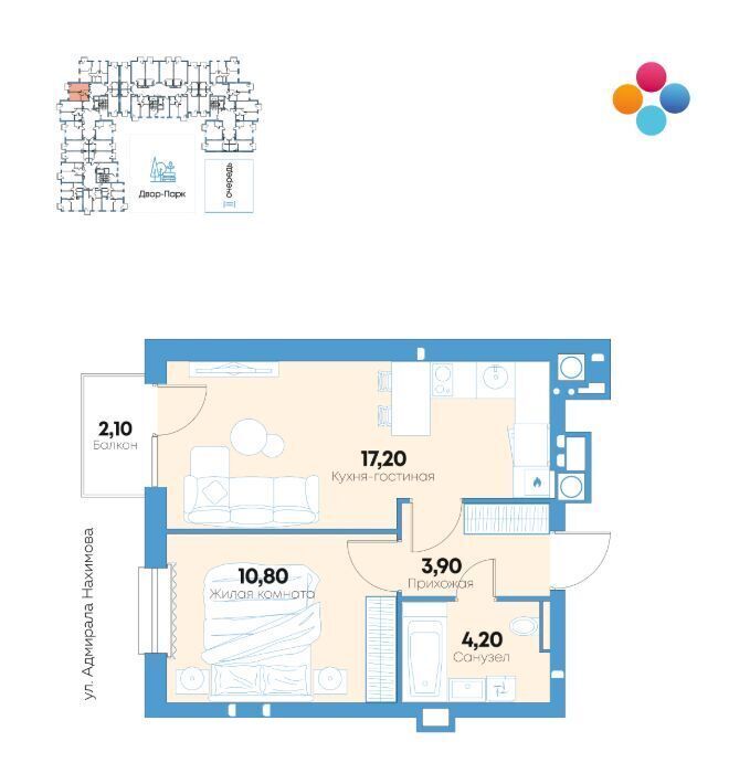 квартира г Астрахань р-н Советский ул Адмирала Нахимова 141б фото 1