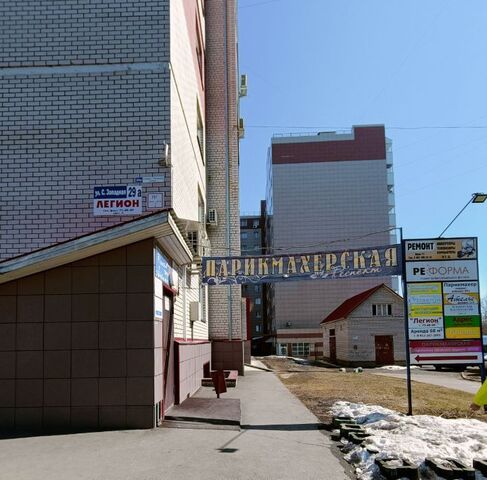 офис р-н Железнодорожный дом 29а фото