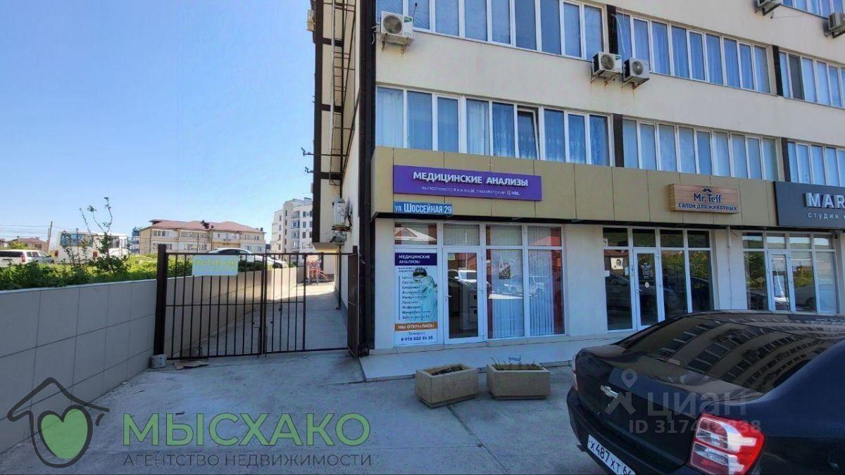 квартира г Новороссийск с Мысхако ул Шоссейная 29 фото 4
