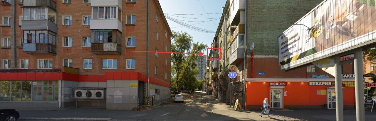 комната г Пермь р-н Индустриальный ул Мира 53 фото 7
