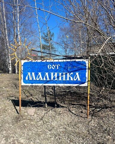 р-н округ Варавино-Фактория СТ Малинка, 157 фото