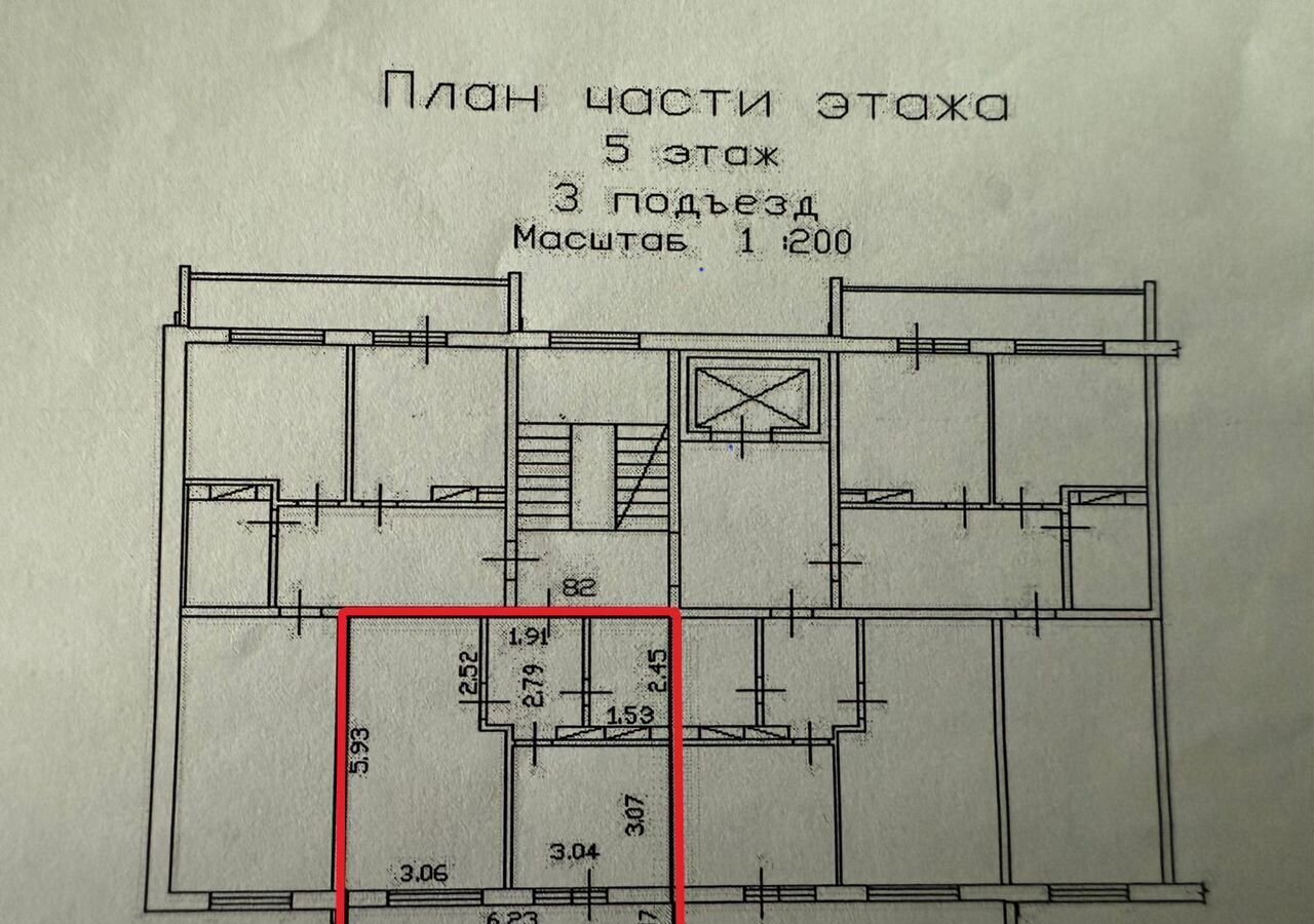 квартира г Череповец р-н Северный ш Кирилловское 26к/1 фото 7