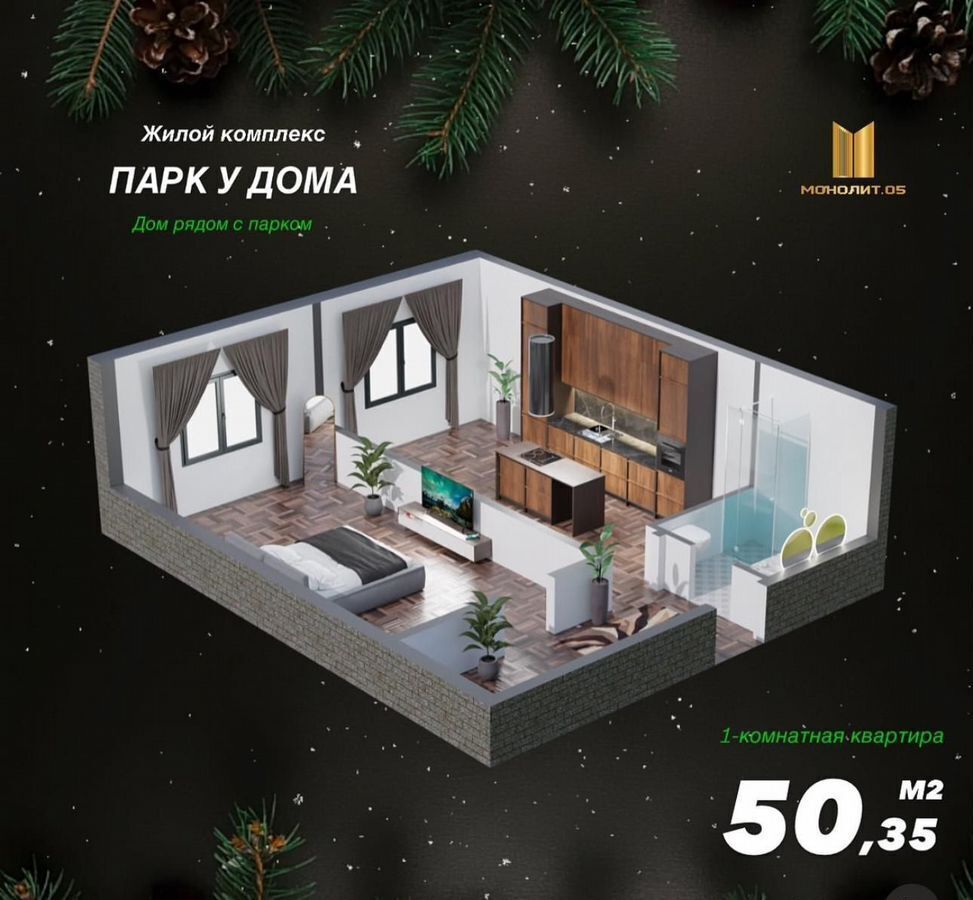 квартира г Махачкала р-н Кировский Благородная ул., 13 фото 28