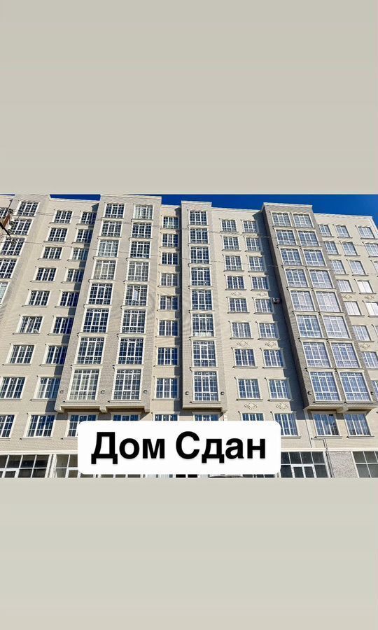 квартира г Нальчик Дубки ул Шогенова 8 фото 1