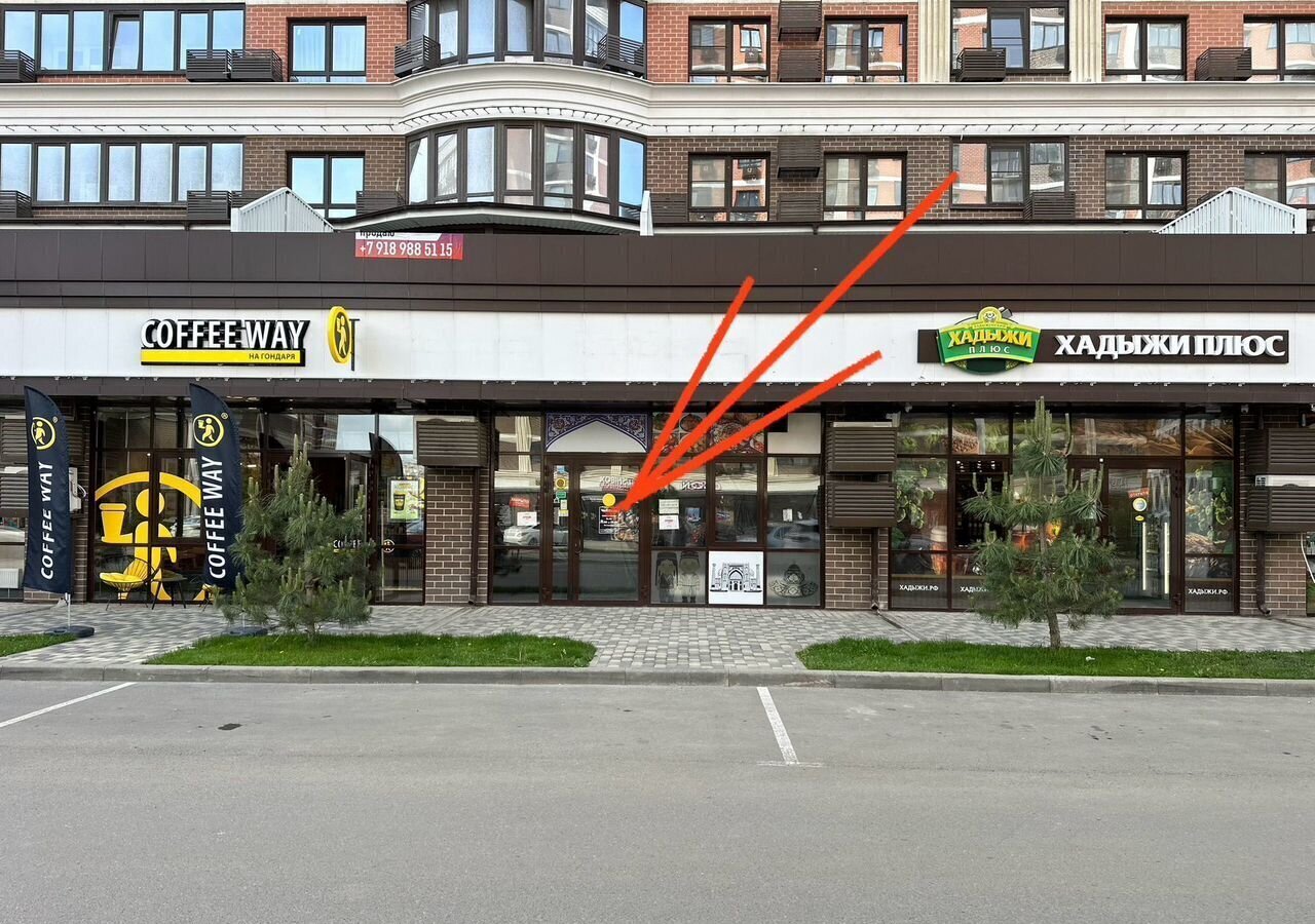 свободного назначения г Краснодар р-н Прикубанский ул им. Константина Гондаря 103к/1 фото 1