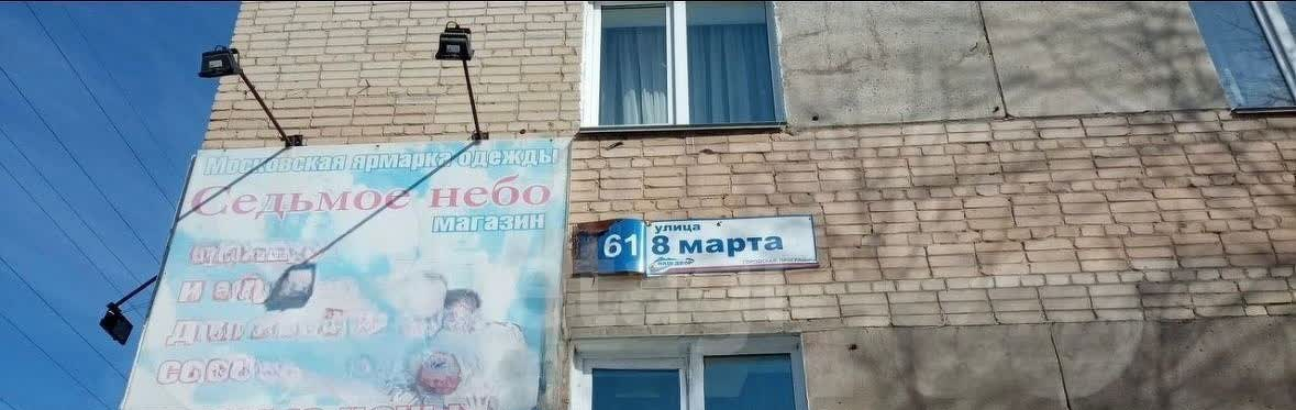 квартира г Миасс снт Расцвет ул 8 Марта 161 м-н фото 4