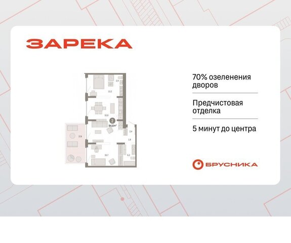 дом 26к/2 фото