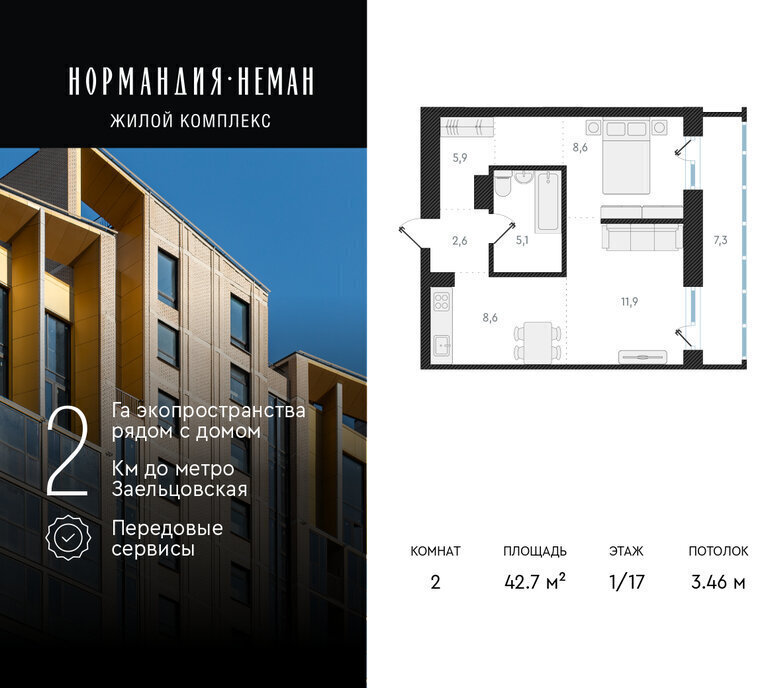 квартира г Новосибирск Заельцовская ул Аэропорт 49/2 фото 1