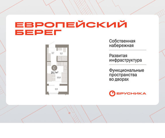 квартира р-н Октябрьский Речной вокзал микрорайон Европейский Берег фото