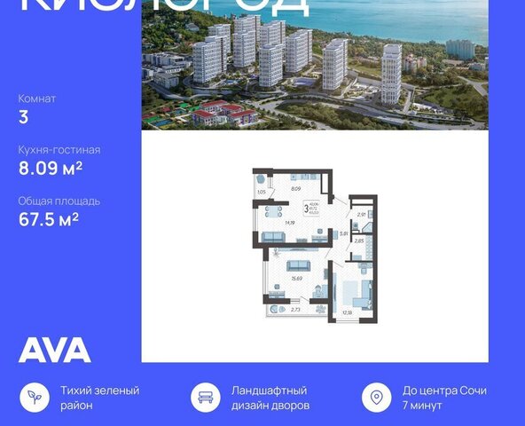 микрорайон Бытха Ясногорская улица, 16/2 к 12 фото