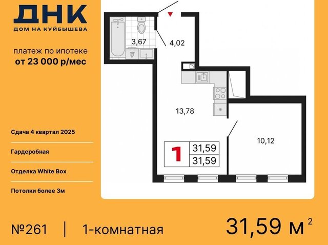 квартира Уральская «ДНК: Дом на Куйбышева» фото