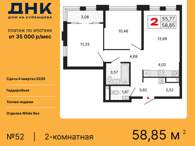 квартира Уральская «ДНК: Дом на Куйбышева» фото