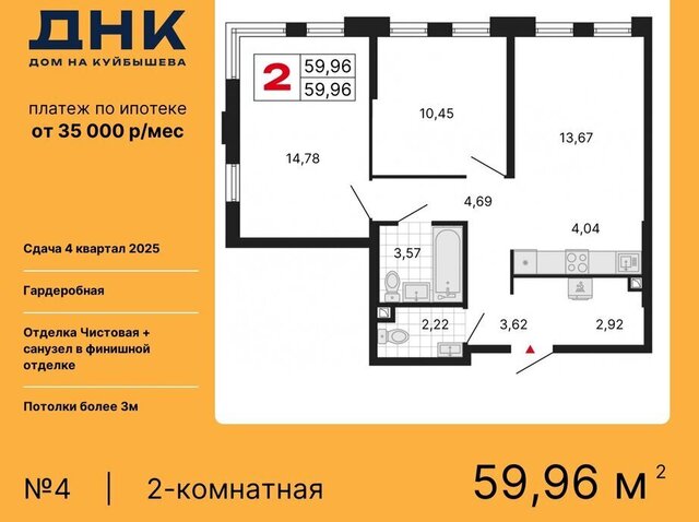 квартира Уральская «ДНК: Дом на Куйбышева» фото