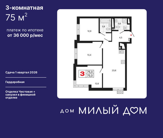 квартира Чкаловская ул Шаумяна 11 фото