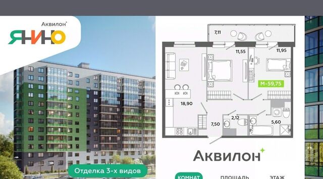 Заневское городское поселение, Новочеркасская фото