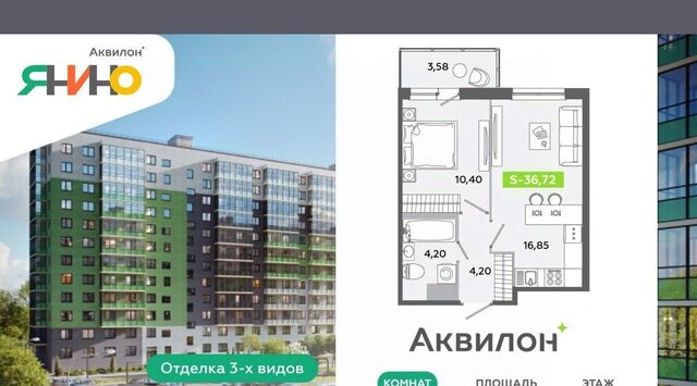 ЖК «Аквилон ЯНИНО» Заневское городское поселение, Проспект Большевиков фото