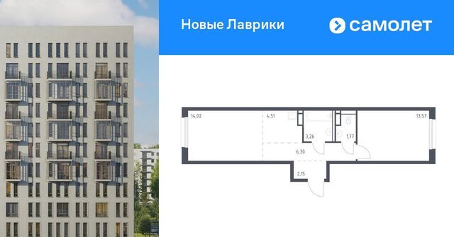 квартира ЖК «Новые Лаврики» Девяткино фото