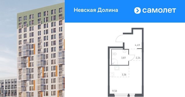 ЖК «Невская Долина» 1/3 Свердловское городское поселение, Пролетарская фото